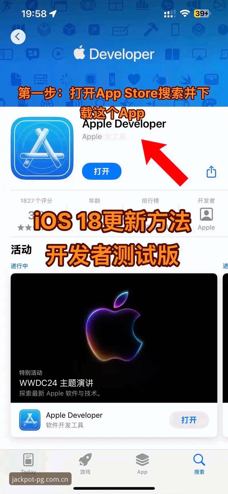 PG电子游戏iOS版入口实用指南：从安装到畅玩的完整操作手册